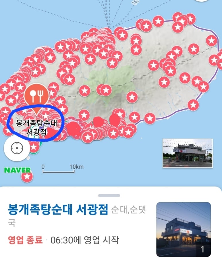 서광푸드 이미지