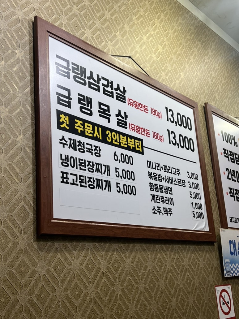 관들로집 이미지