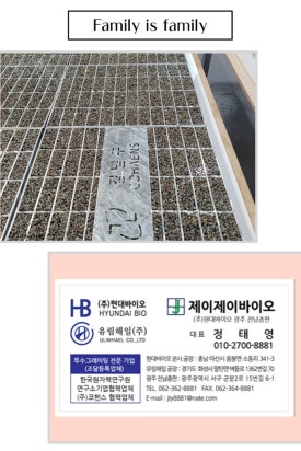 제이제이기업 이미지