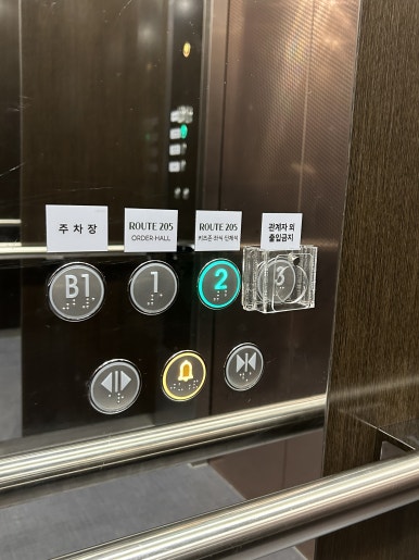 루트베이커리 이미지