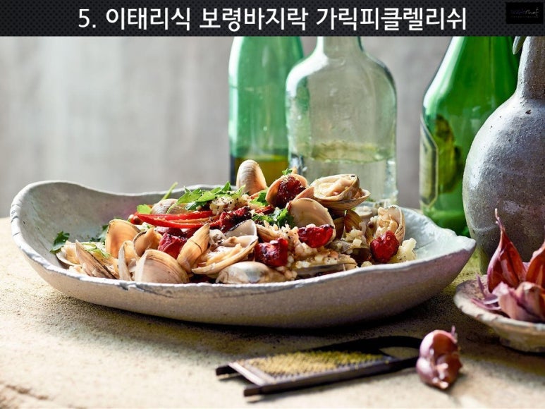 (주)이씨푸드 이미지