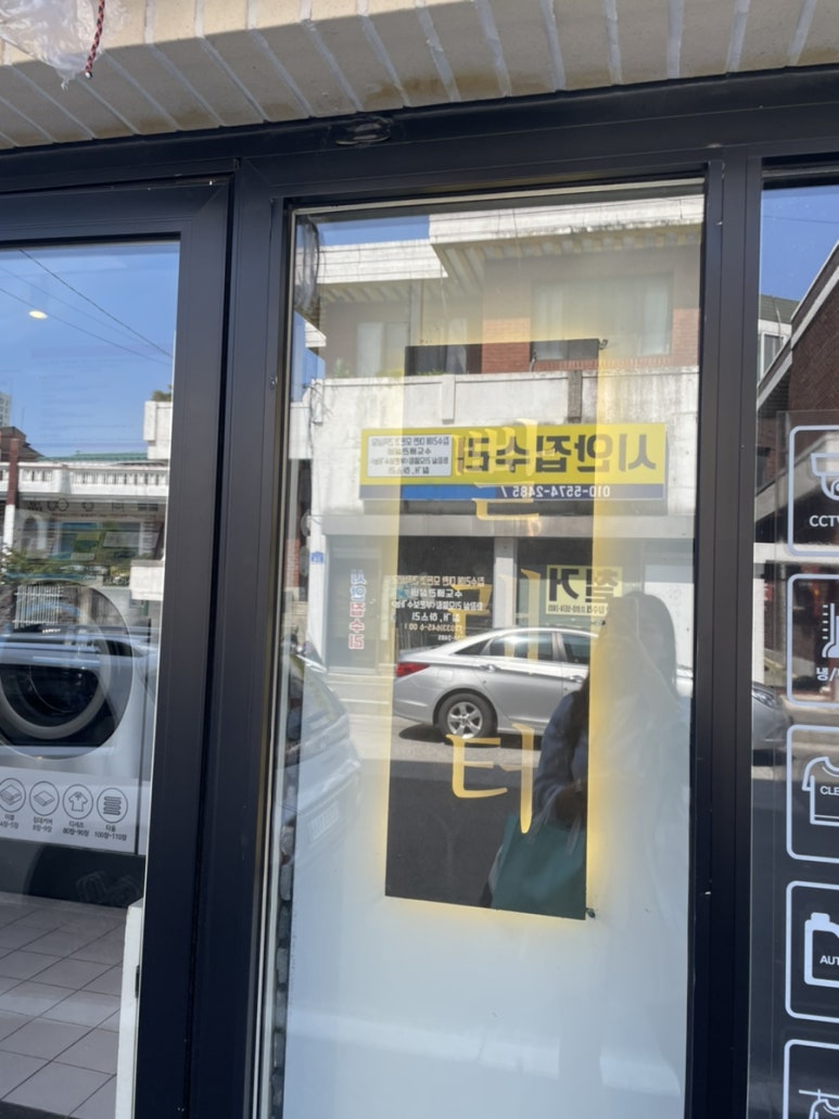 강릉별당빨래터 이미지
