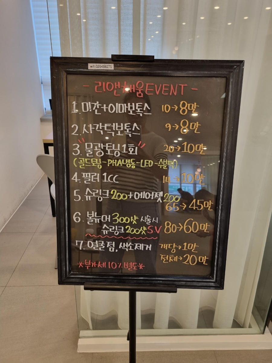 채움산부인과의원 이미지