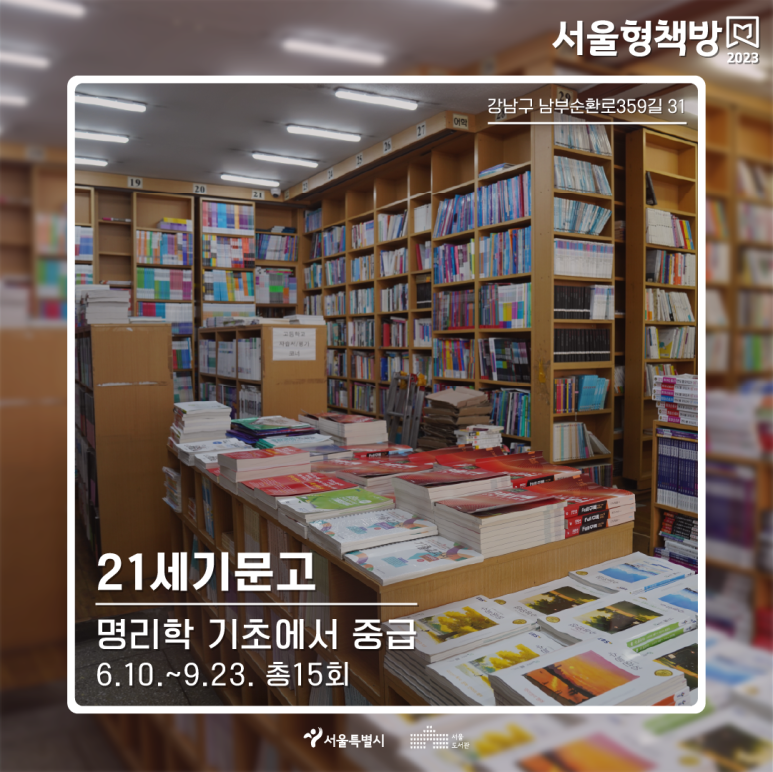 21세기문고 이미지
