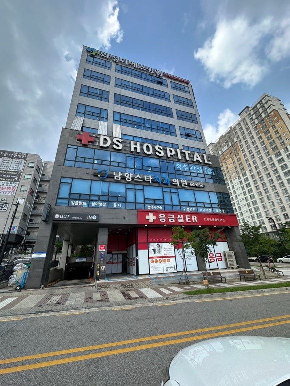 화성디에스병원 이미지