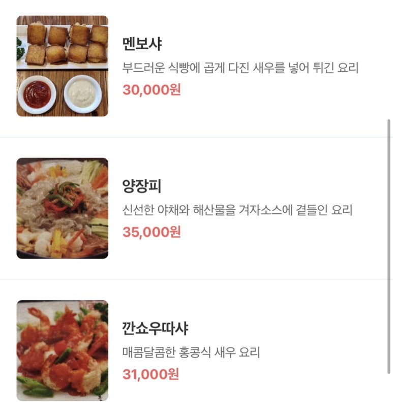 팔선생 이미지
