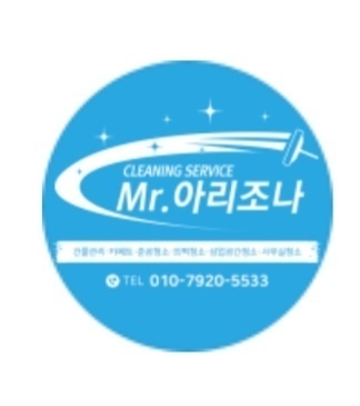 매일청소.인테리어 이미지