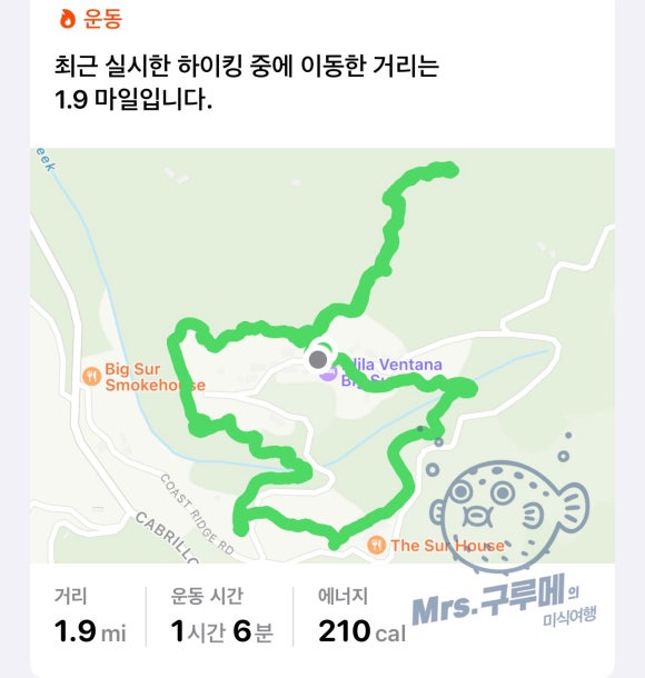레드우드캠핑장 이미지