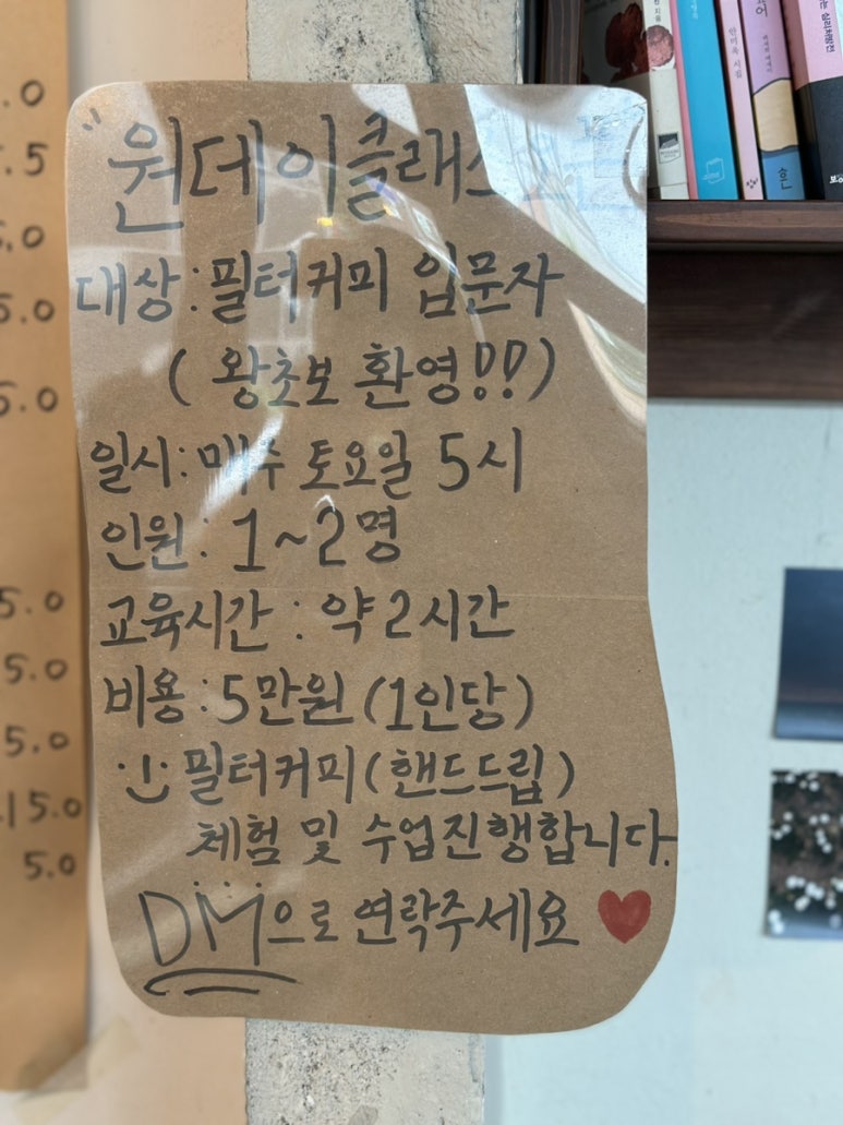 네츄럴커피스톨 이미지