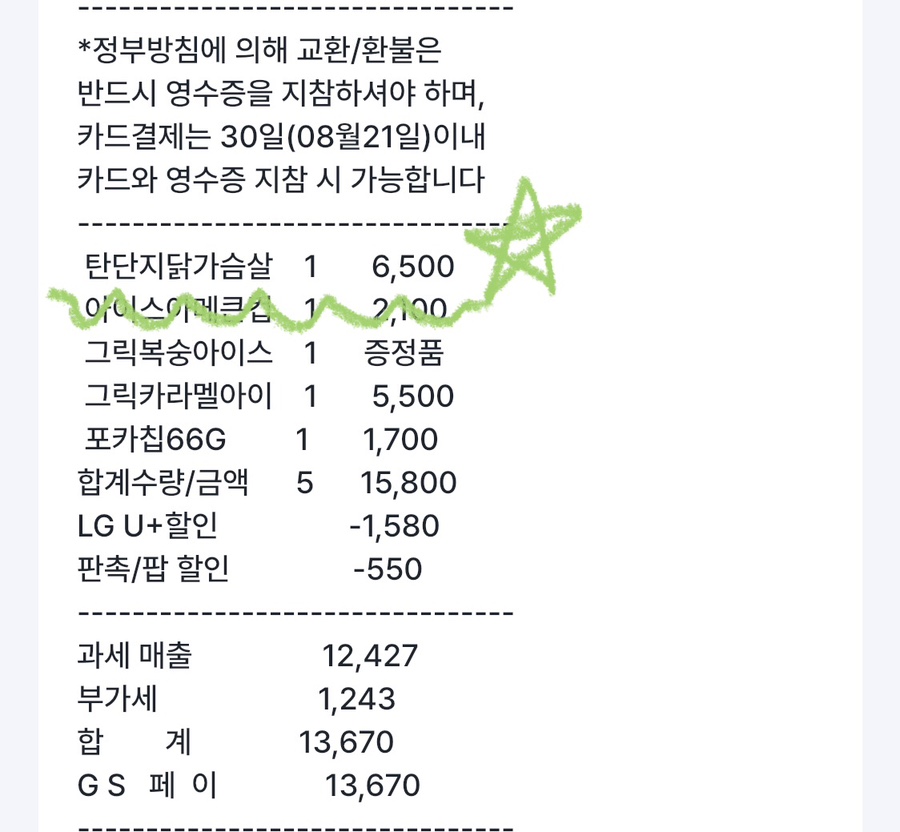 피그밀 이미지