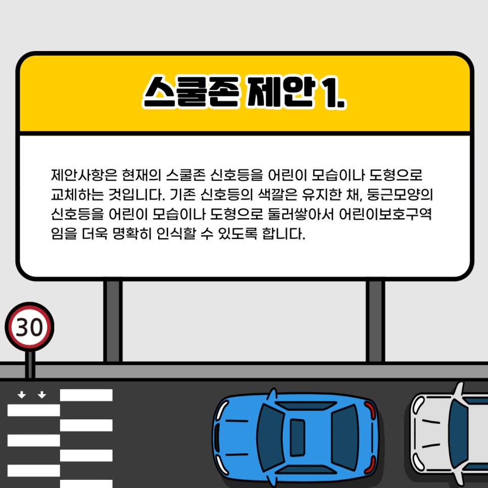 돼지zone 이미지