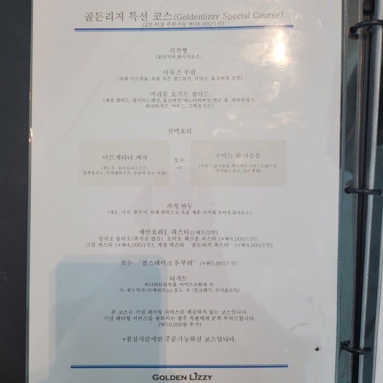 골든리지-골든리지마티에오시리아 이미지