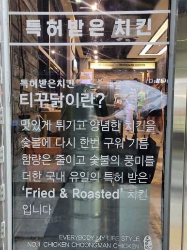 충만치킨만성점 이미지