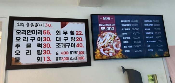 갱수포차 이미지