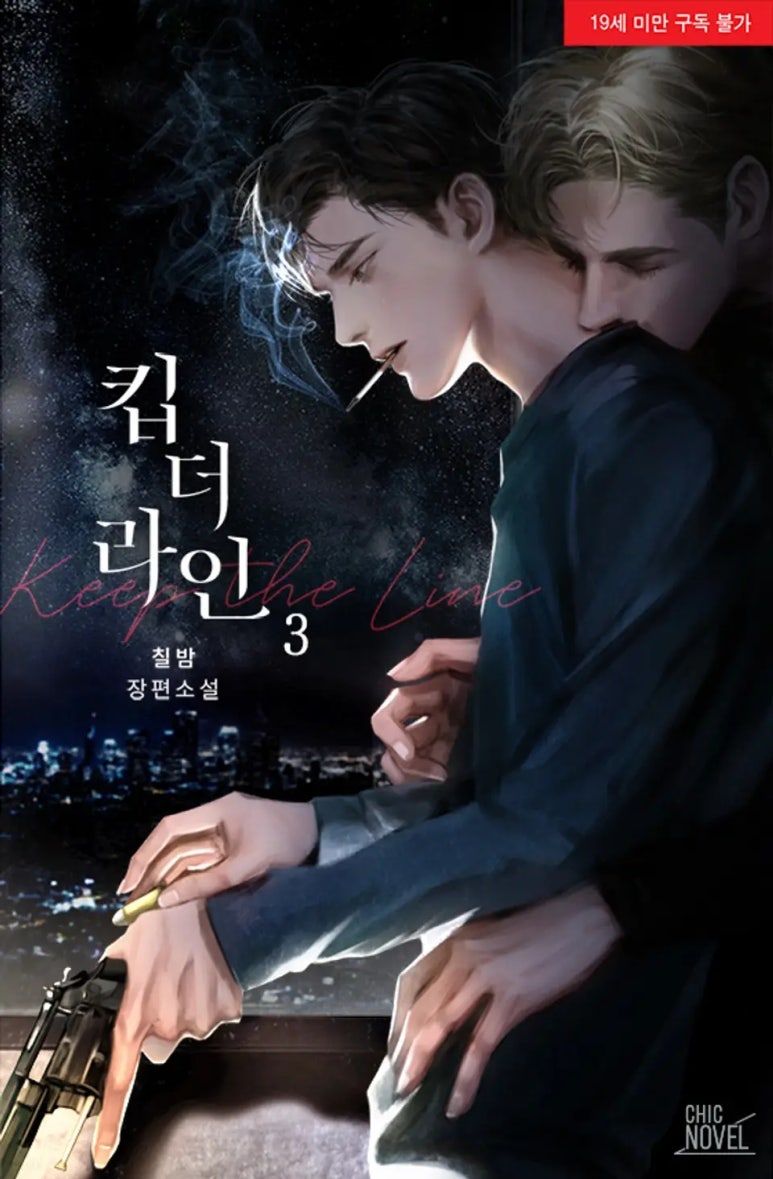 더라인 이미지