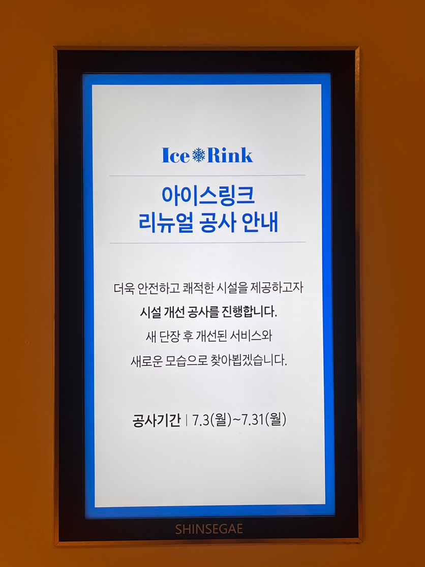 아이스랑문구랑 이미지