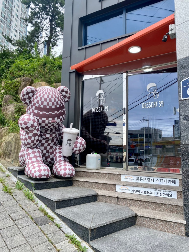 디저트39부산신라대점 이미지