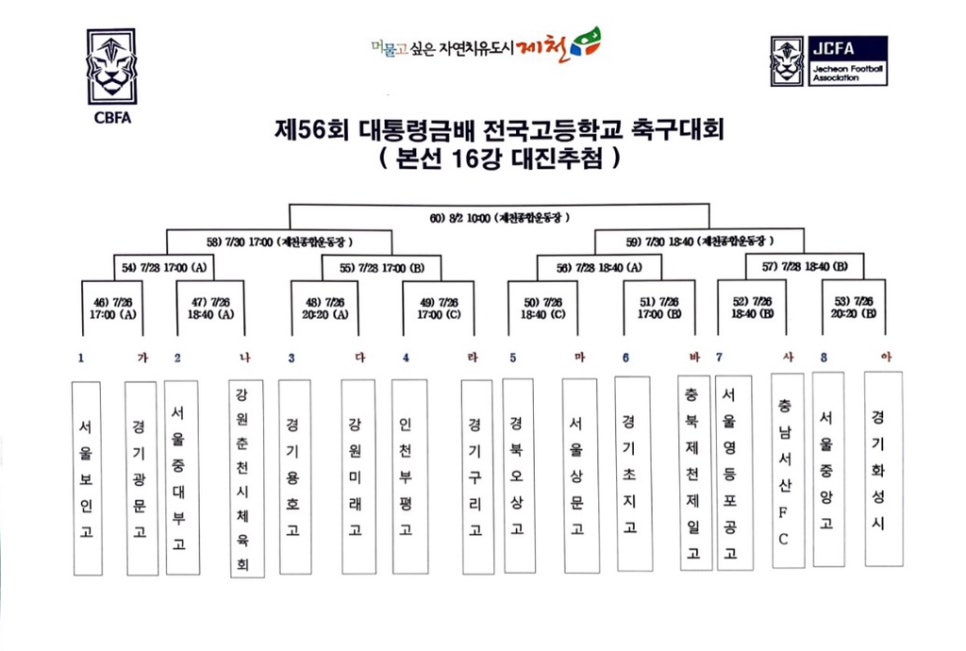 대진컨설팅 이미지
