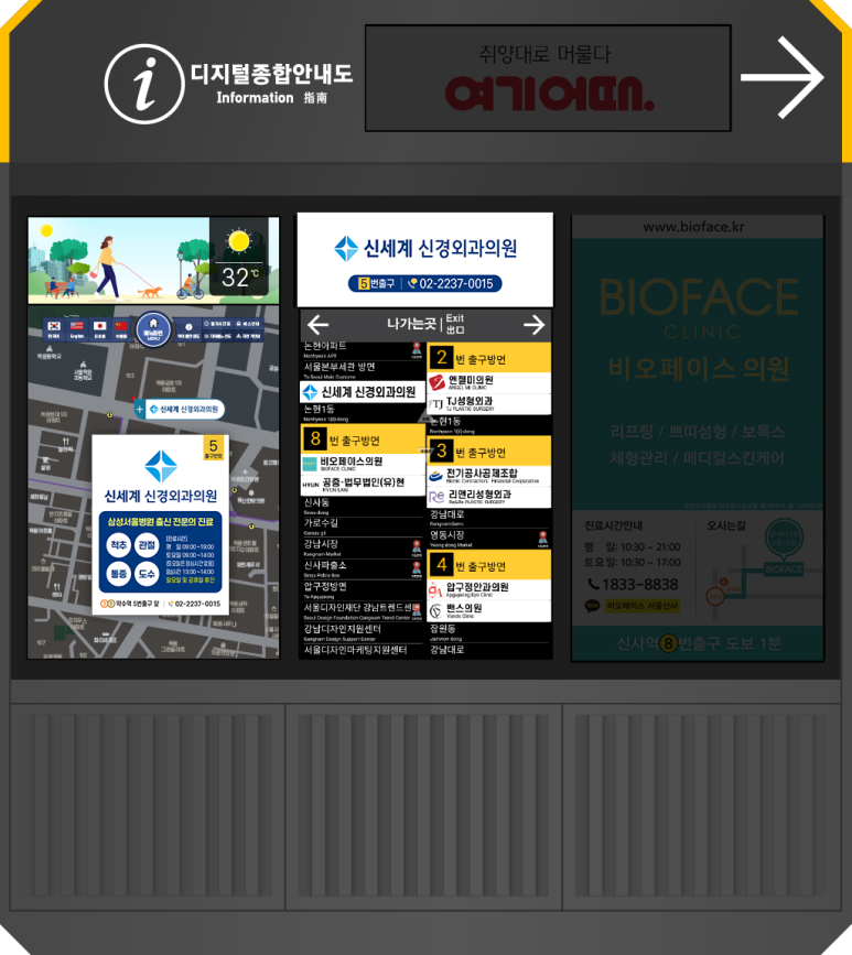 신세계외과의원 이미지