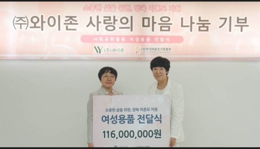 와이존 세비클럽 이미지