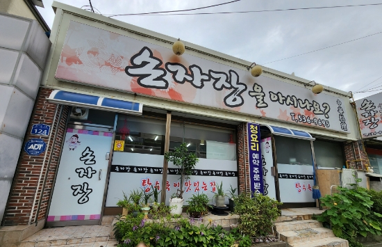손자장을아시나요 이미지