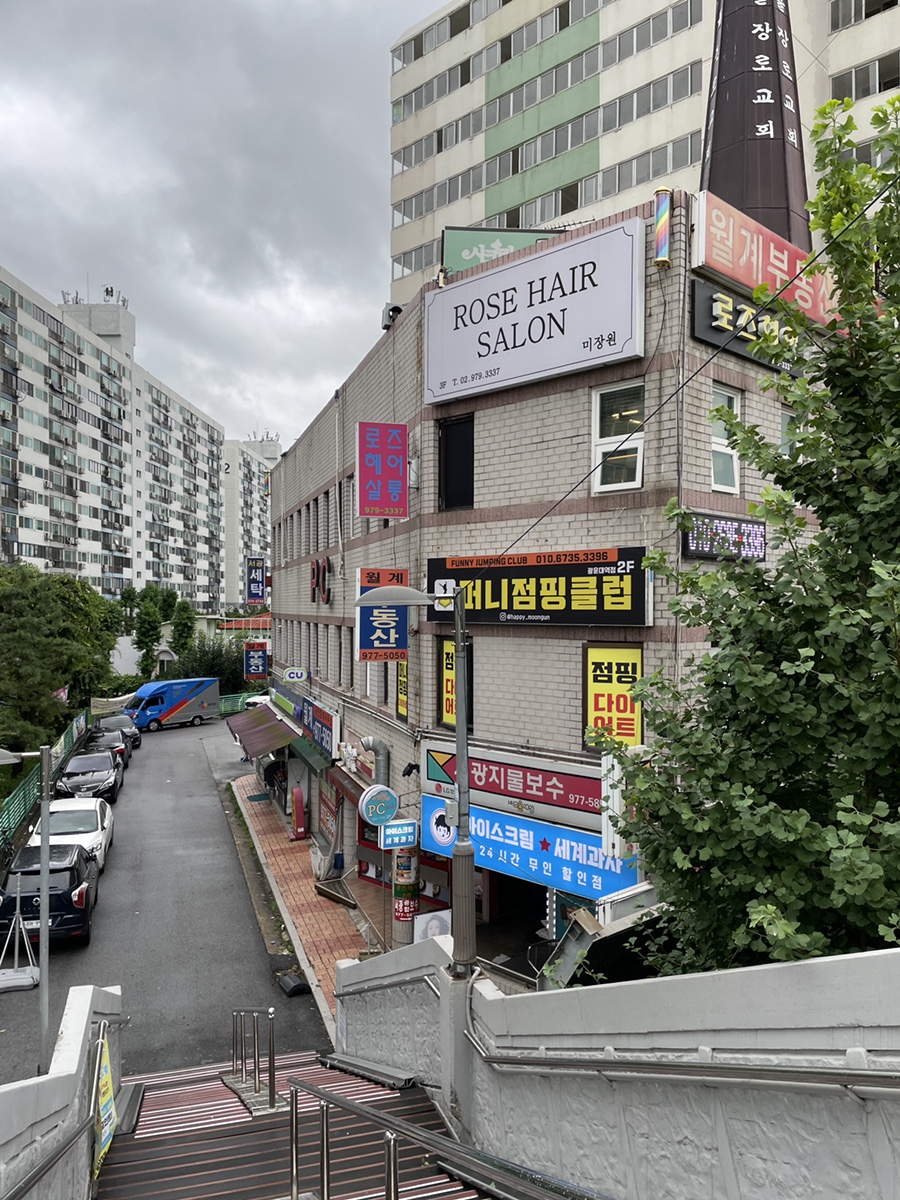 서광미용실 이미지