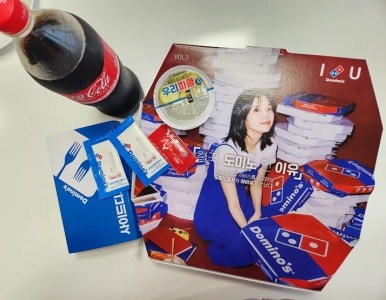 도미노피자세종아름점 이미지