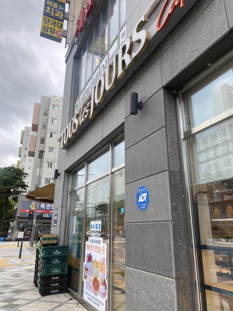 뚜레쥬르 세종대평점 이미지