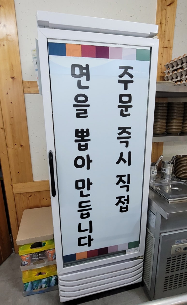 강릉해변메밀막국수 송도점 이미지