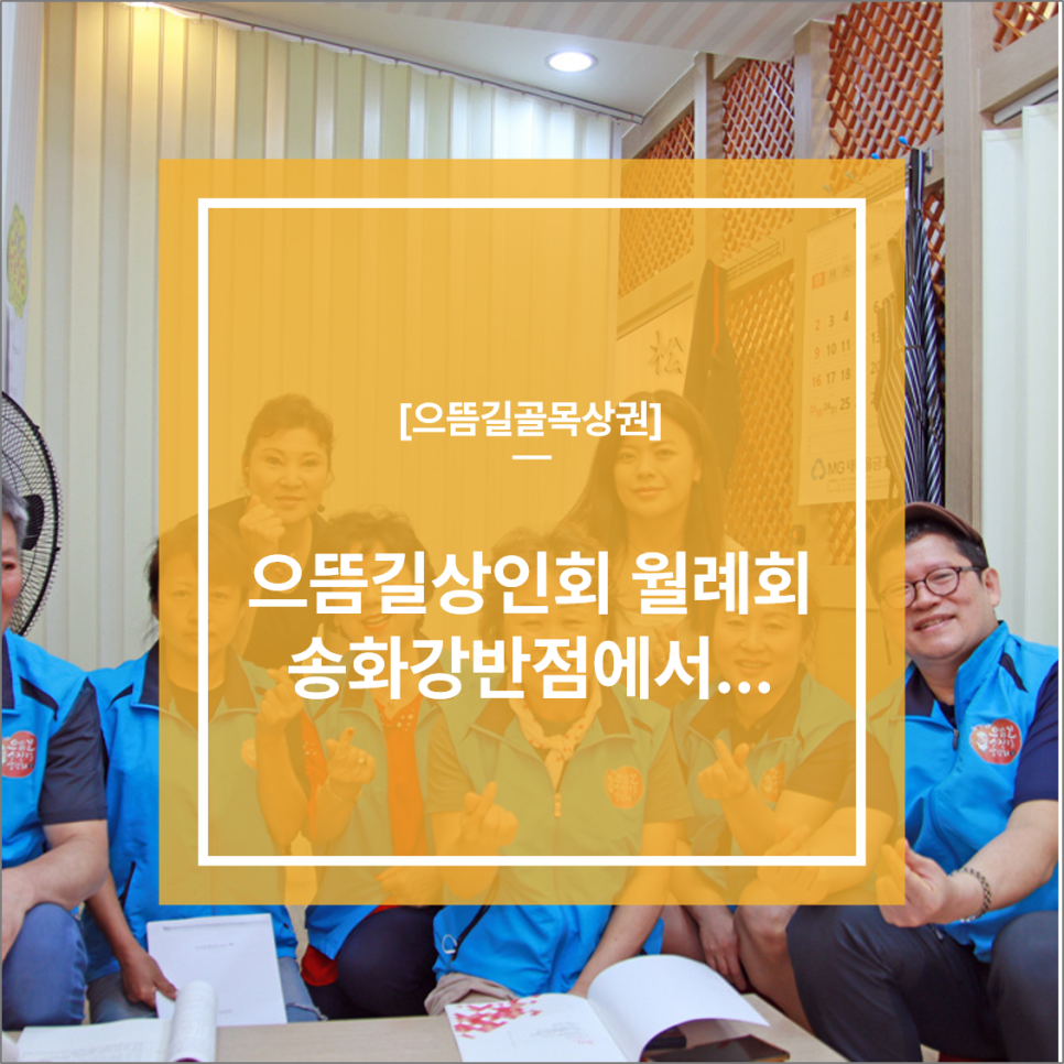 송화강반점 이미지