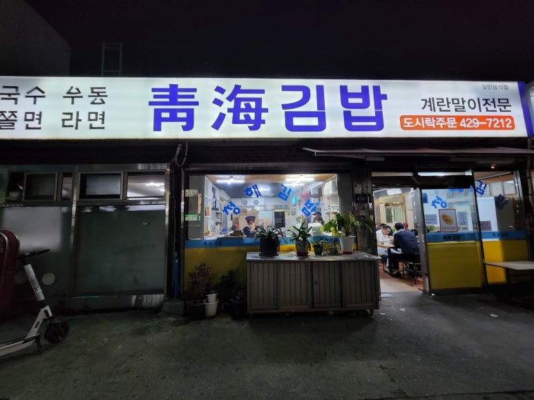 백악관관광나이트 이미지