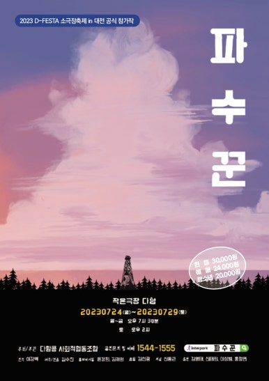 다함협동조합 이미지