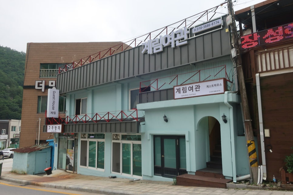 계림여관 이미지