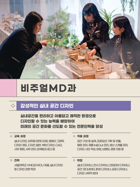 그루비주얼(주) 이미지
