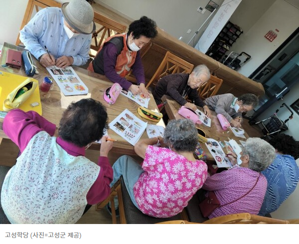 배움누리공동체 이미지