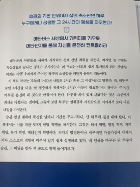 사랑해베이글 이미지
