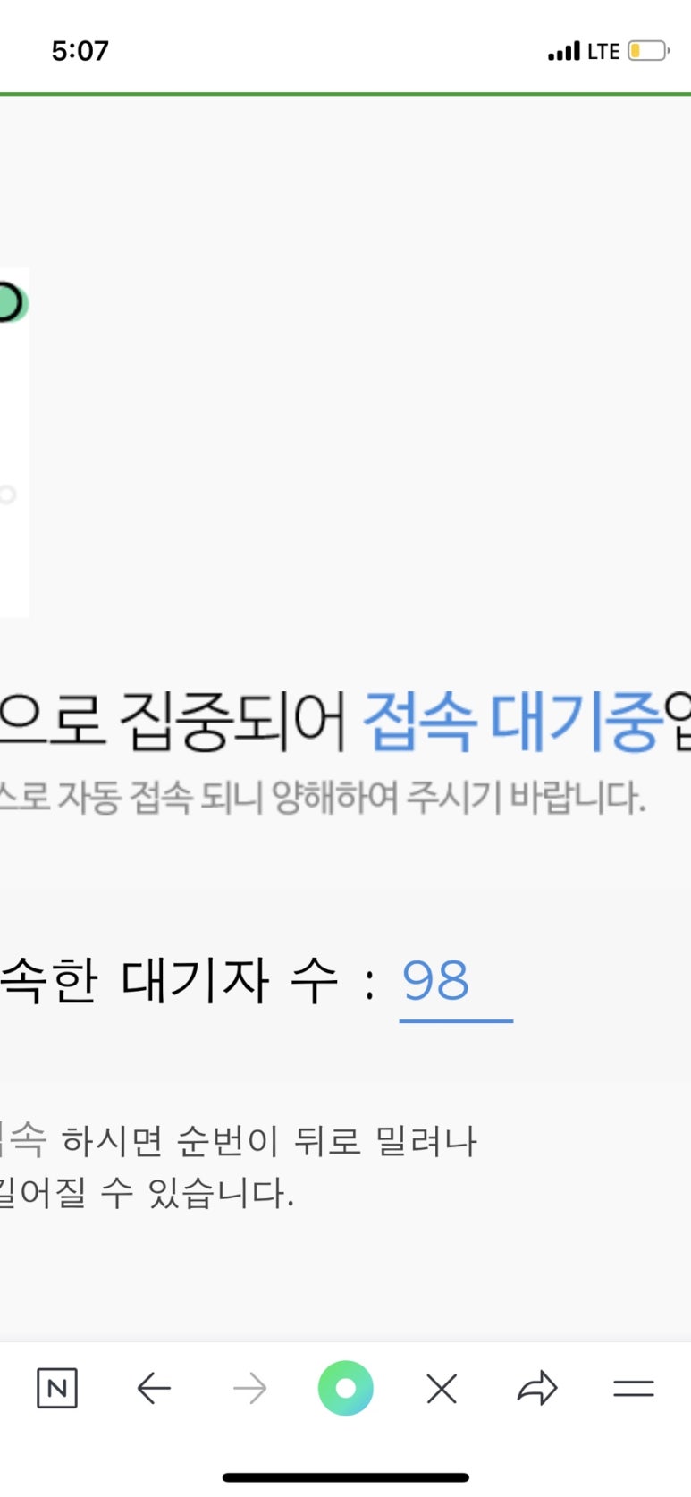 유룩나이스투데이 이미지