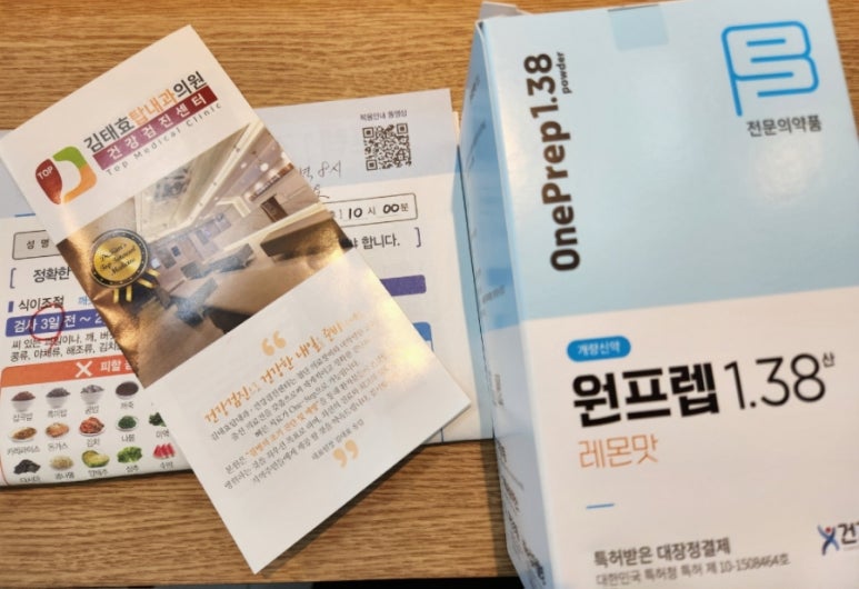 김태효탑내과의원 이미지