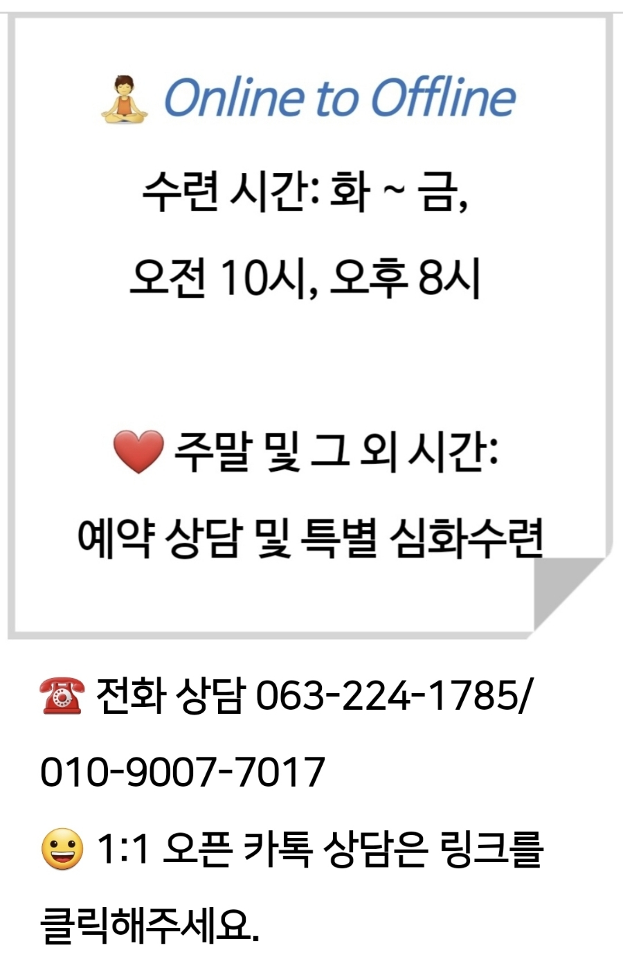 천부경명상센터 이미지