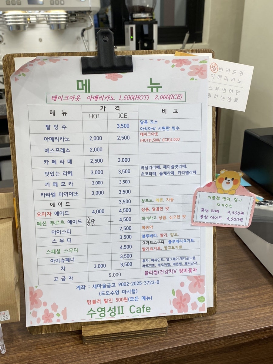 팔도민박 이미지