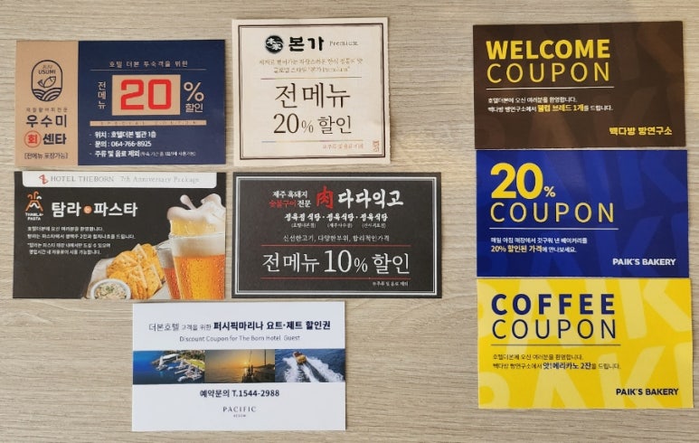 참치정육센타 이미지