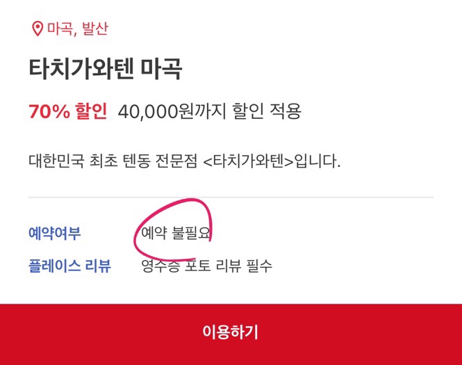 정중슈퍼 이미지