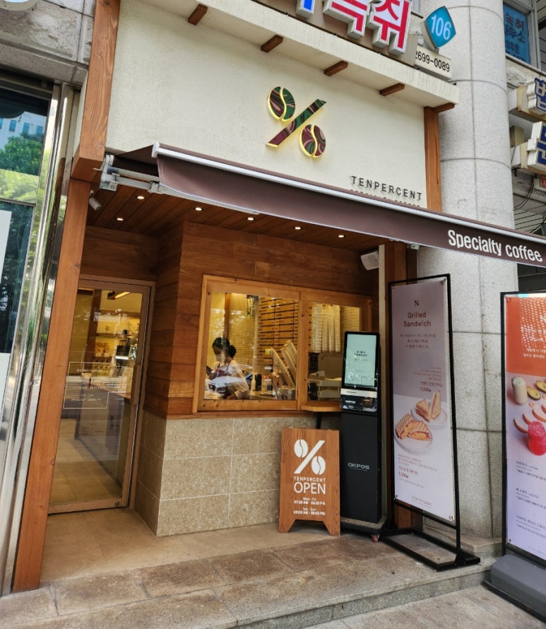 텐퍼센트커피남부 이미지