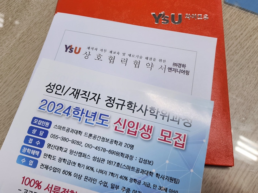 경하엔지니어링주 이미지