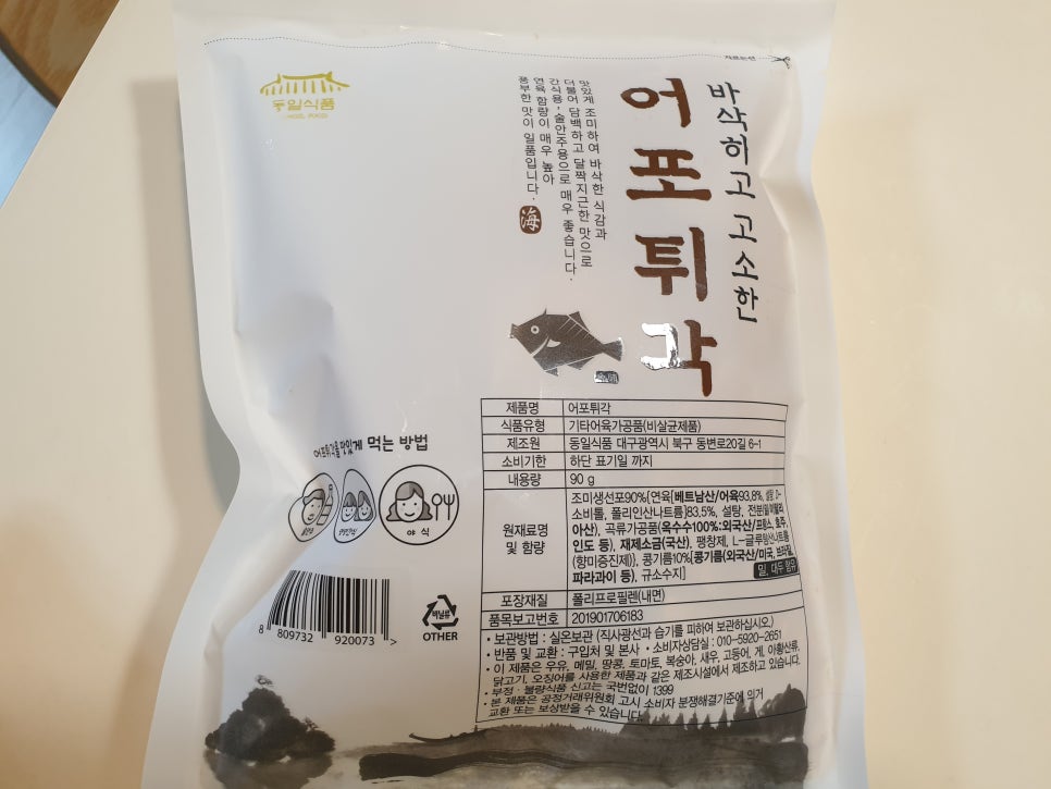 두일식품 이미지