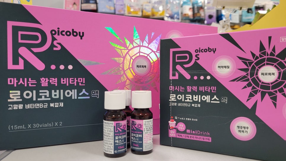 고려제약(주) 이미지