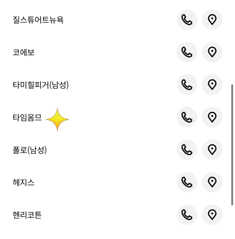 롯데동탄시스템옴므 이미지