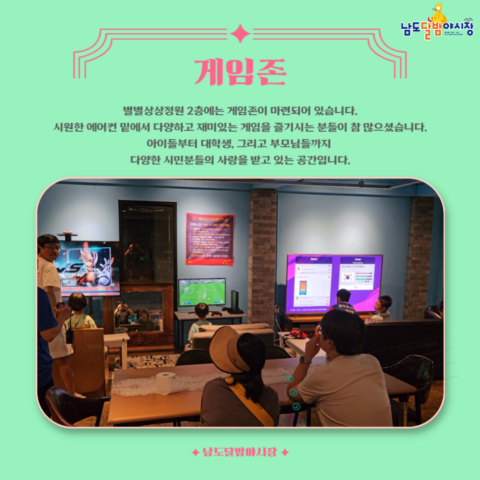 별별정원 이미지