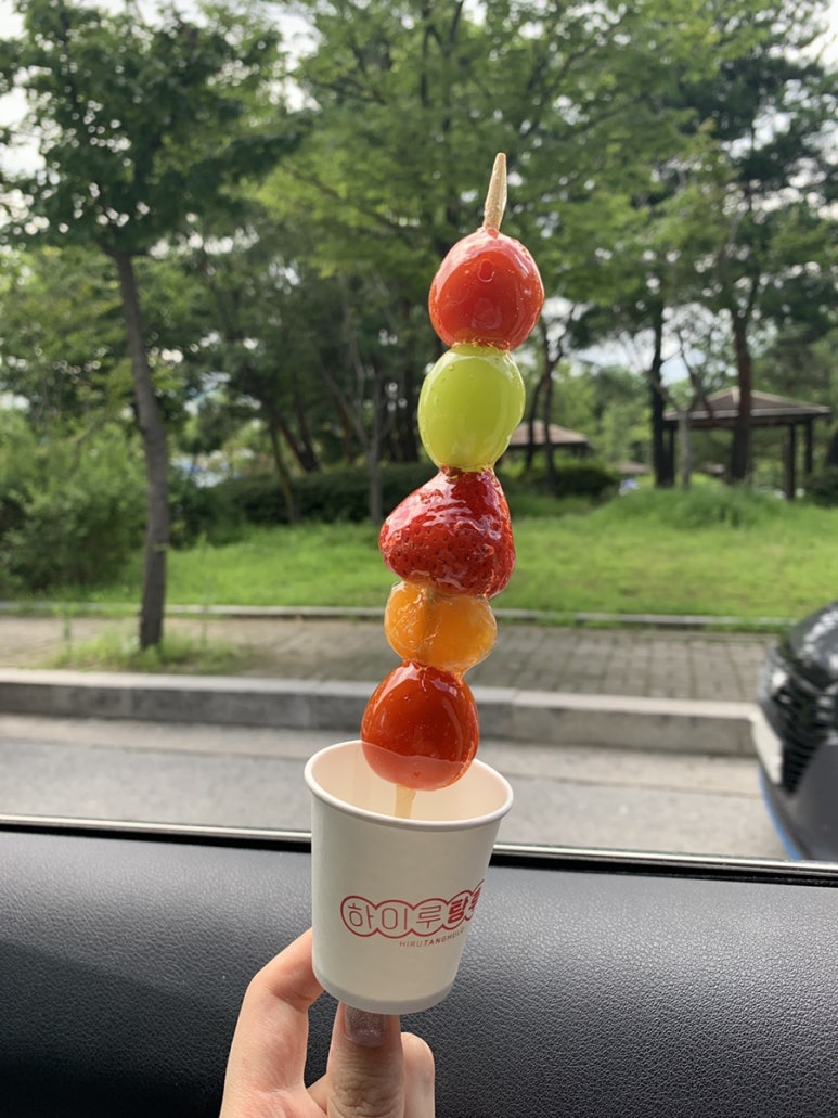 하이루탕후루 이미지