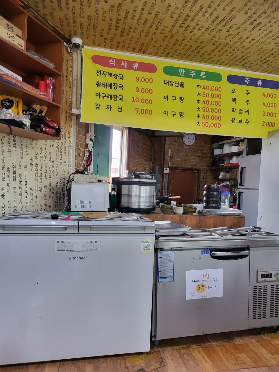 우천해장국 이미지